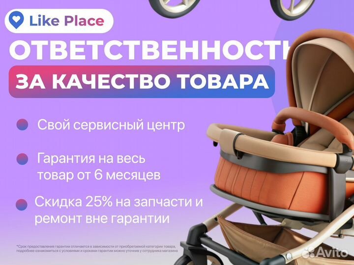 Коляска 2в1 и 3в1 новая +аксессуары