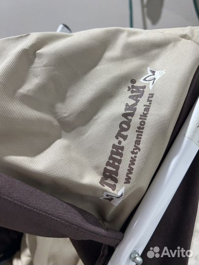 Санки коляска с колесами