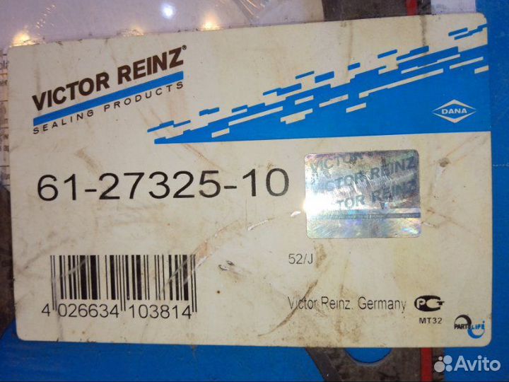 Прокладка гбц Audi A6 2.3 1994-1997