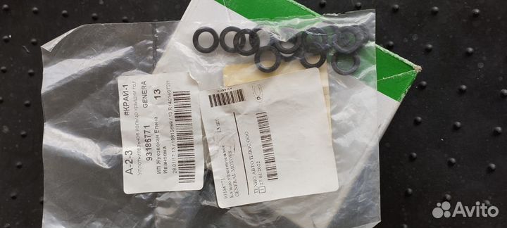 Уплотнительные кольца крышки головки