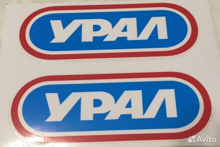 Наклейки Урал
