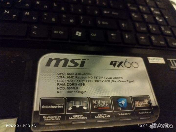 Ноутбук msi