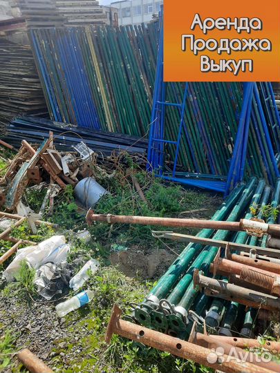 Леса строительные