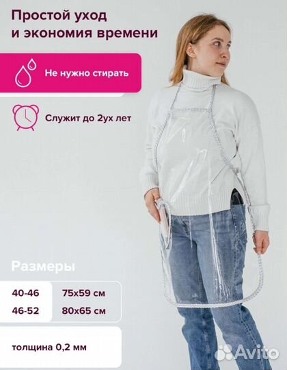 Фартук кухонный силиконовый парикмахера новый