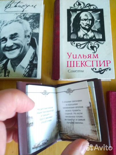 Миникниги 7 штук