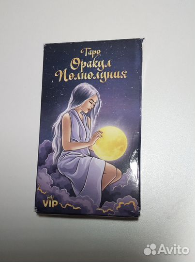 Карты таро оракул полнолуния