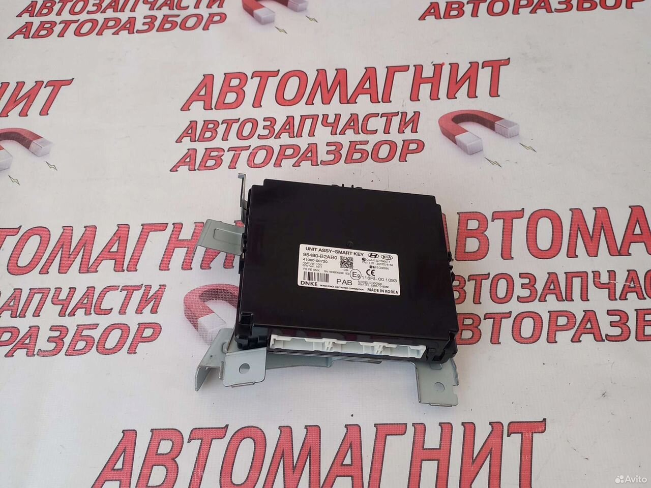 Блок комфорта BCM Киа Соул 2 PS 13-19г