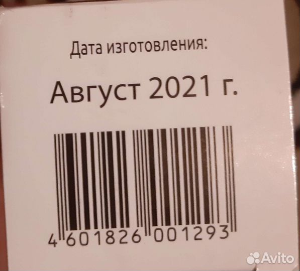 Дымовая шашка