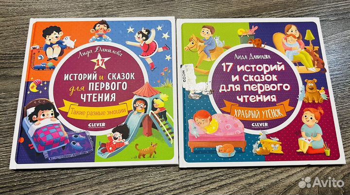 Книга детская