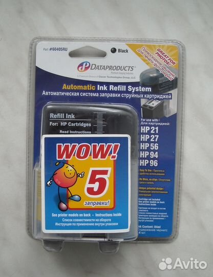 Система заправки струйных картриджей HP 21 27 56