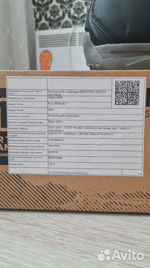 Сноубордические ботинки Nidecker Altai