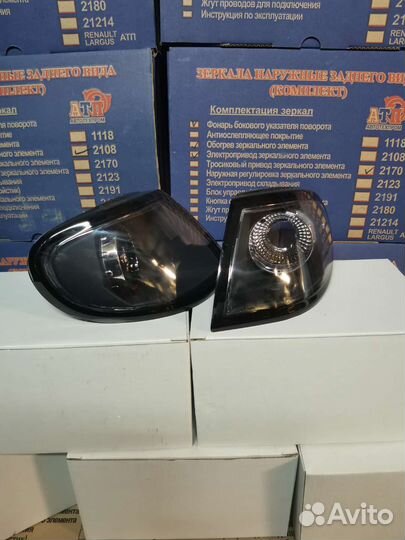 Черные поворотники фар, Ваз 2113-2115 Bosch