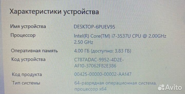 Asus 15.6 (Core i7/ SSD 256gb/ 4gb ram)