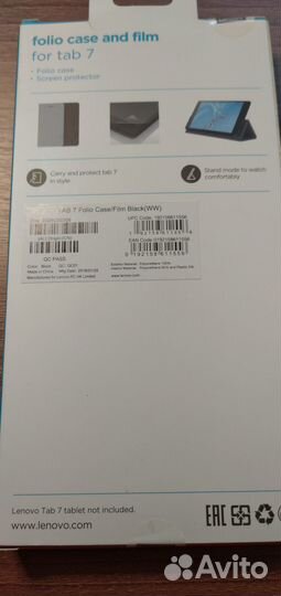 Чехол для планшета lenovo