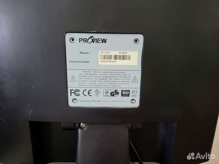 Монитор для компьютера proview- SP716KP