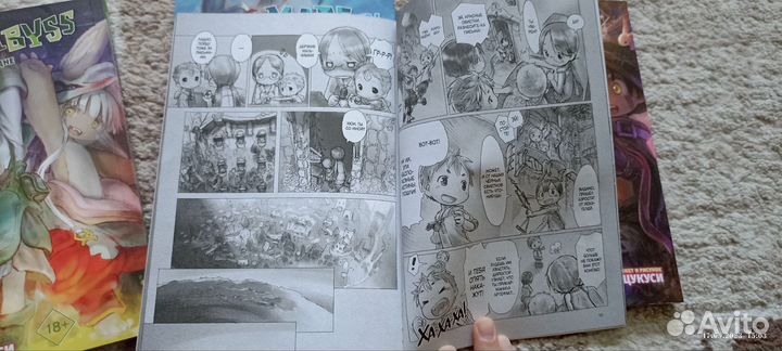 Манга созданный в бездне