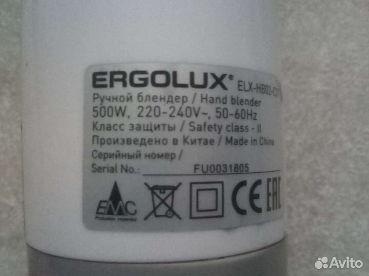 Блендер погружной