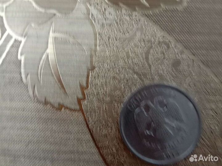 Монета один рубль, вместо цифры - буква