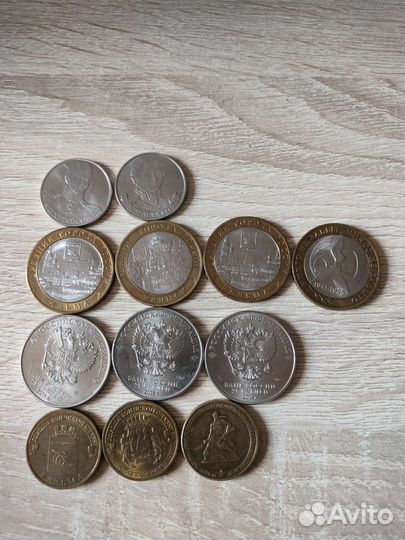 Юбилейные монетки