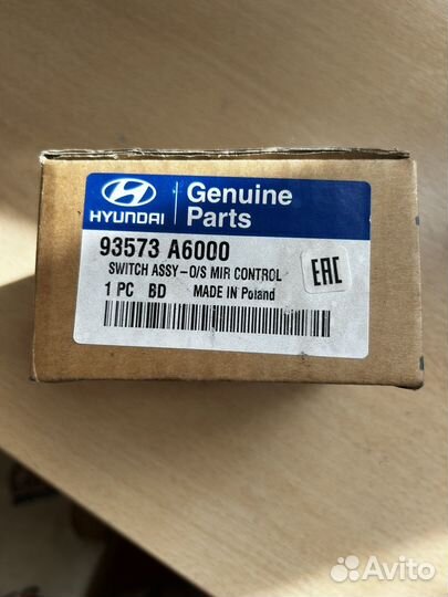 Переключатель боковых зеркал hyundai i30 2012