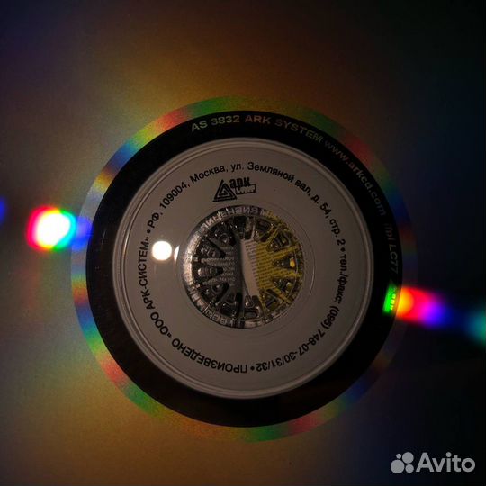 Компакт-диск CD Мистер Малой - бэст-олочь 2004