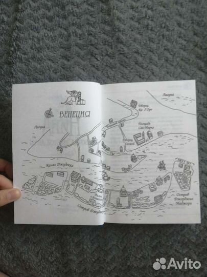 Александр Полярный 