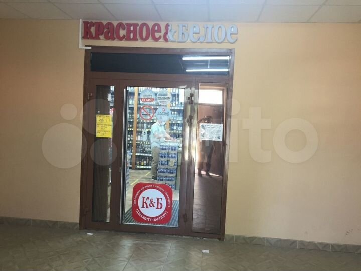 Продам торговое помещение, 388.5 м²