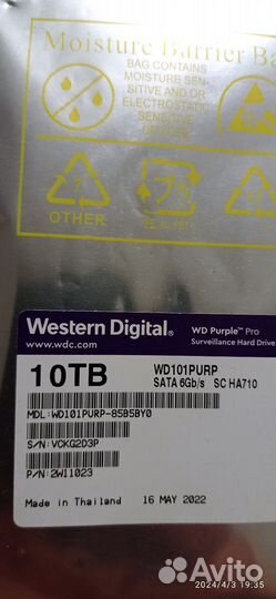 HDD WD 10TB