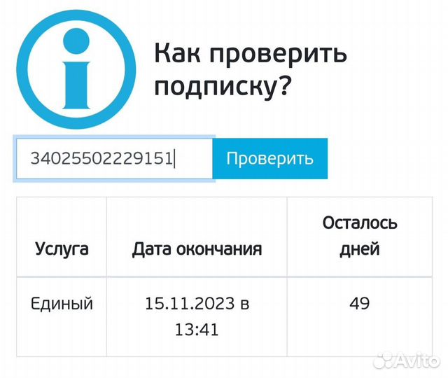 Ресивер триколор / цифровой спутниковый приёмник