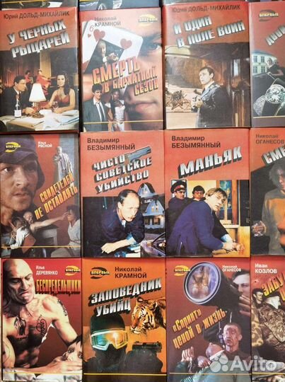 Книги серии 