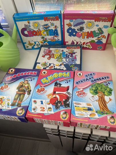 Детские настольные игры
