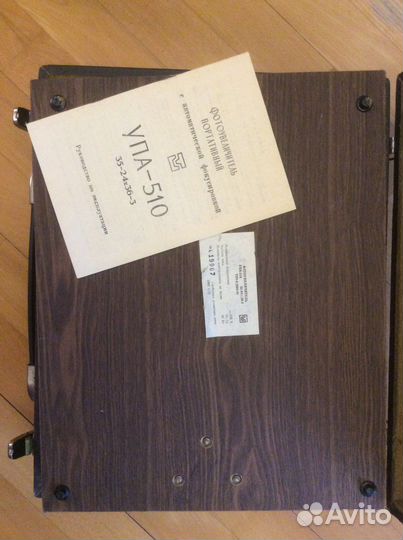 Фотоувеличитель, фонарь для фото