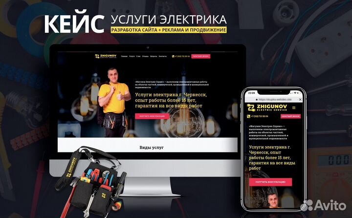 Создание сайтов и Продвижение сайтов в Уфе