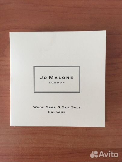 Jo malone wood sage sea salt пробник 1,5 мл