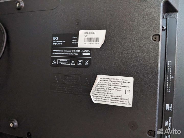 Телевизор bq 4203b 