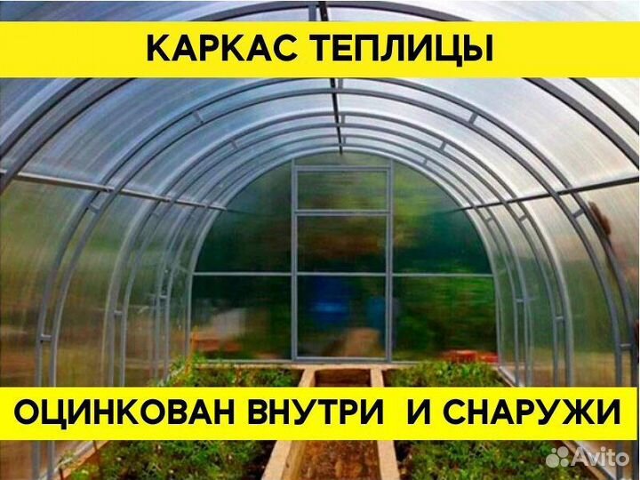 Теплица 3х10 Усиленная