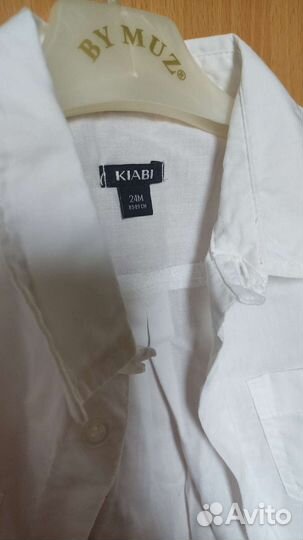 Рубашка белая