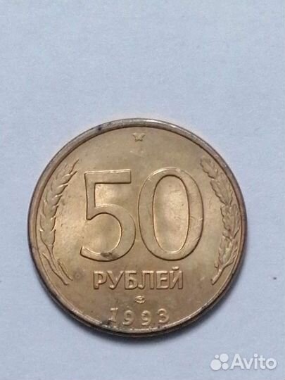 Монеты 1993 года