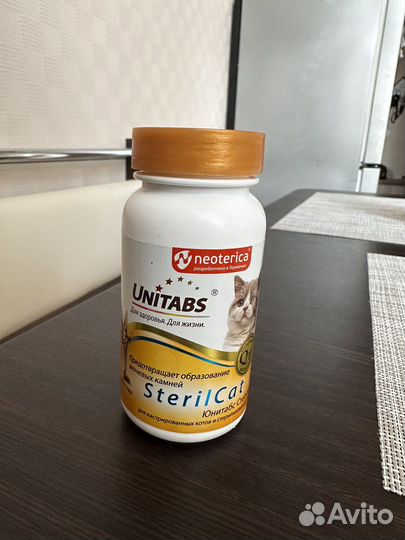 Корм для стерилизованных кошек