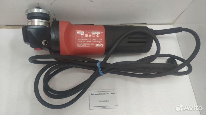 Болгарка Elitech мшу 0812