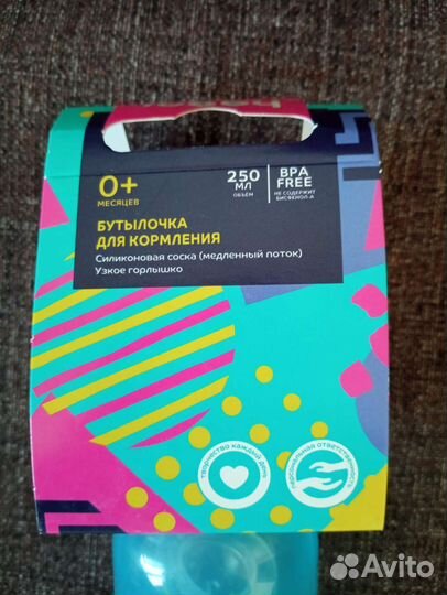 Бутылочки для кормления новая