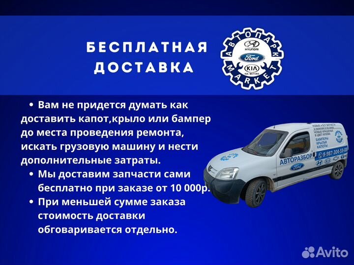 Бампер задний Daewoo Nexia N150 в любой цвет