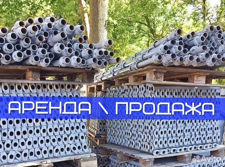 Аренда крупнощитовой опалубки стен