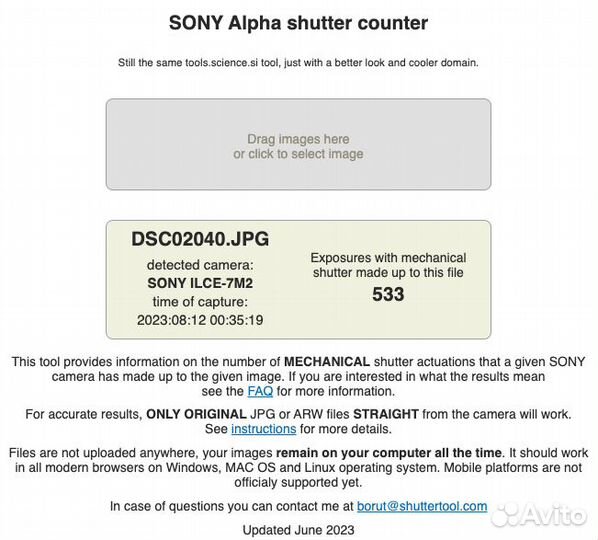 Sony Alpha 7M2 Body (533 кадра)