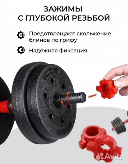 Гантели разборные с грифом 15,20,25,30кг/новые