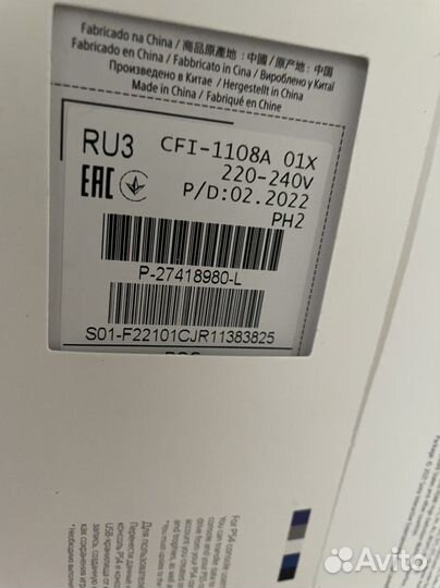 Sony playstation 5 ps5 с дисководом