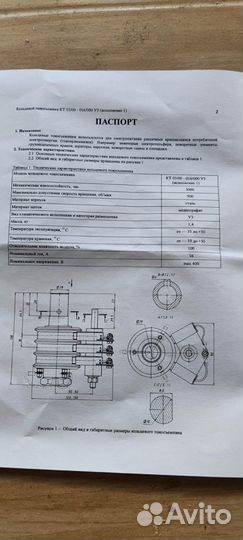 Токосъёмник (токоприёмник) кольцевой ТК03/00-016