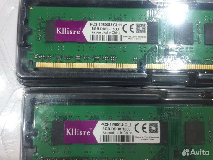 Оперативная память ddr3