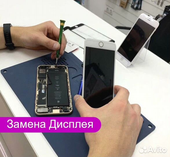Ремонт iPhone, Компьютеров, iPad, Ноутбуков