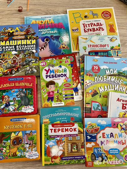 Детские книги
